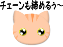 You not come home sticker #5790317