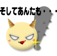 You not come home sticker #5790318