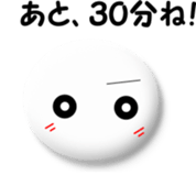 You not come home sticker #5790320