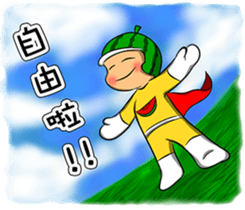 Watermelon Man 2 (CH) sticker #5790364