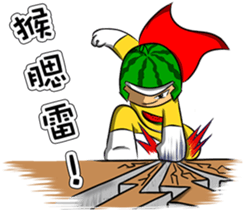 Watermelon Man 2 (CH) sticker #5790365