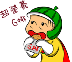 Watermelon Man 2 (CH) sticker #5790366