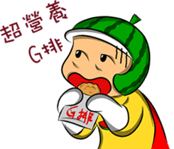 Watermelon Man 2 (CH) sticker #5790366