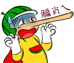 Watermelon Man 2 (CH) sticker #5790369