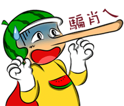 Watermelon Man 2 (CH) sticker #5790369