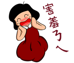 Watermelon Man 2 (CH) sticker #5790376