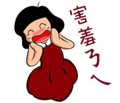 Watermelon Man 2 (CH) sticker #5790376