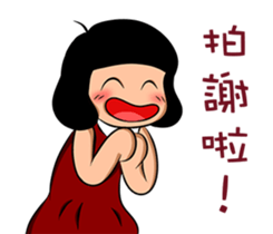 Watermelon Man 2 (CH) sticker #5790377