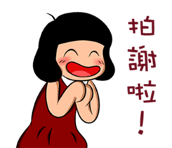 Watermelon Man 2 (CH) sticker #5790377