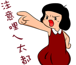 Watermelon Man 2 (CH) sticker #5790379