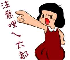 Watermelon Man 2 (CH) sticker #5790379