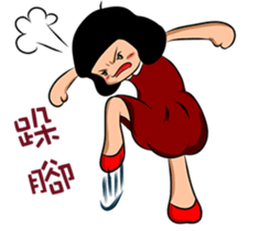 Watermelon Man 2 (CH) sticker #5790381