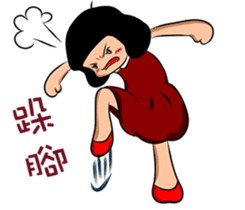 Watermelon Man 2 (CH) sticker #5790381