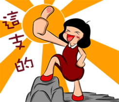 Watermelon Man 2 (CH) sticker #5790382