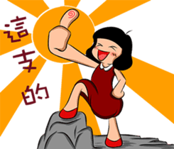 Watermelon Man 2 (CH) sticker #5790382