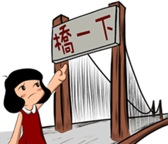 Watermelon Man 2 (CH) sticker #5790384