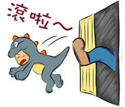 Watermelon Man 2 (CH) sticker #5790391