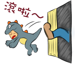 Watermelon Man 2 (CH) sticker #5790391