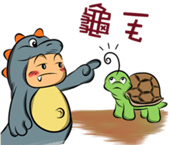 Watermelon Man 2 (CH) sticker #5790393