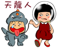 Watermelon Man 2 (CH) sticker #5790396