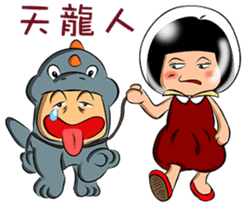 Watermelon Man 2 (CH) sticker #5790396