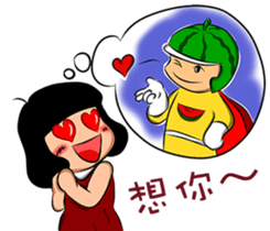 Watermelon Man 2 (CH) sticker #5790397