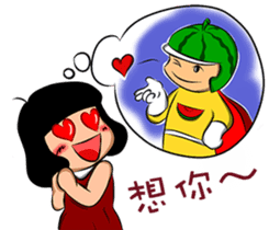 Watermelon Man 2 (CH) sticker #5790397