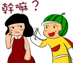 Watermelon Man 2 (CH) sticker #5790399