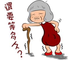 Watermelon Man 2 (CH) sticker #5790400