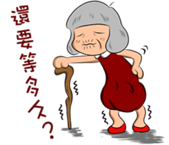 Watermelon Man 2 (CH) sticker #5790400