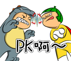 Watermelon Man 2 (CH) sticker #5790401