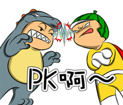 Watermelon Man 2 (CH) sticker #5790401