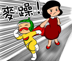 Watermelon Man 2 (CH) sticker #5790402