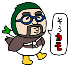 Higemeganekun animal version sticker #5790449