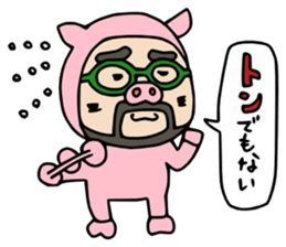 Higemeganekun animal version sticker #5790459