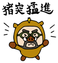 Higemeganekun animal version sticker #5790462