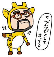 Higemeganekun animal version sticker #5790463