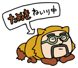 Higemeganekun animal version sticker #5790473