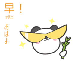 Chuchu's Chinese and Japanese sticker #5790884