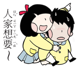 Queendergarten_class 2 sticker #5791014