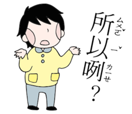 Queendergarten_class 2 sticker #5791025