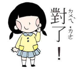 Queendergarten_class 2 sticker #5791028