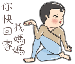 Dai Shi of Love - Love, Yoga and Life sticker #5791404