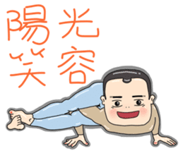 Dai Shi of Love - Love, Yoga and Life sticker #5791418