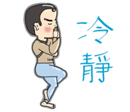 Dai Shi of Love - Love, Yoga and Life sticker #5791420