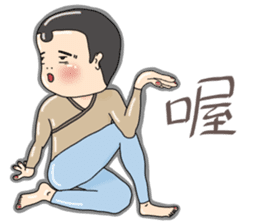 Dai Shi of Love - Love, Yoga and Life sticker #5791425