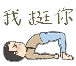 Dai Shi of Love - Love, Yoga and Life sticker #5791426