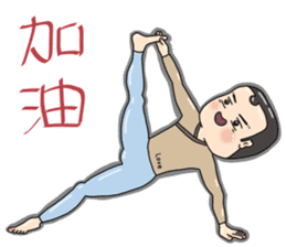 Dai Shi of Love - Love, Yoga and Life sticker #5791427