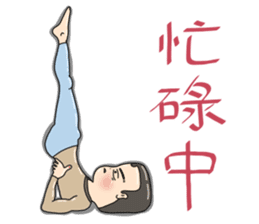 Dai Shi of Love - Love, Yoga and Life sticker #5791435