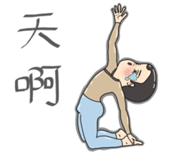 Dai Shi of Love - Love, Yoga and Life sticker #5791439